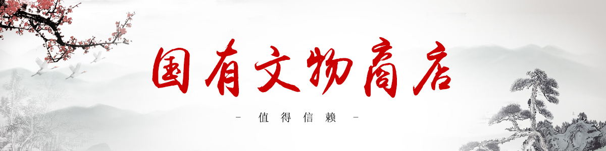 介休市最新领导班子：团队构成、发展方向及面临挑战