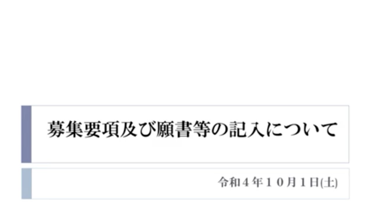 霍邱一中最新消息：招生政策调整及未来发展规划深度解读