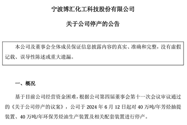 宁波劳动力市场最新招聘信息：观察趋势及发展趋势