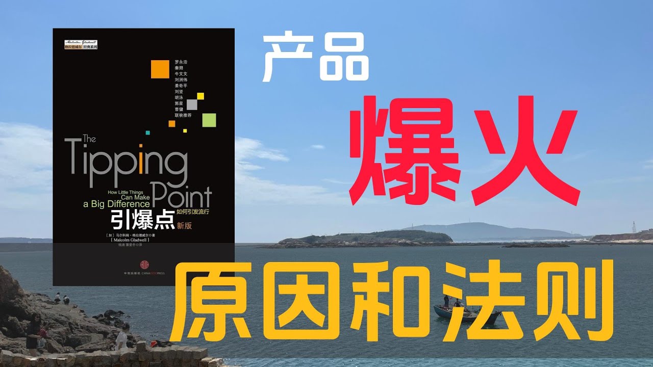 探秘最新喜茶：产品创新、市场策略及未来挑战