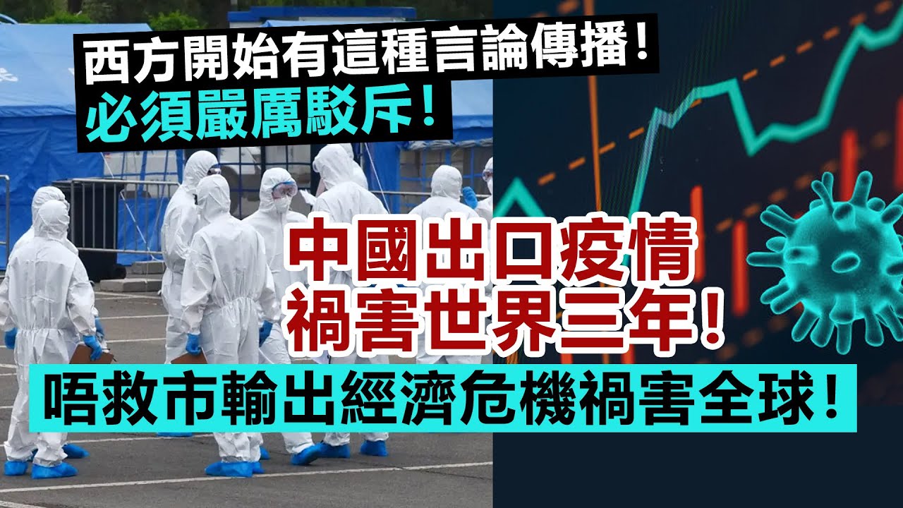 思南最新疫情动态追踪：防控措施、社会影响及未来展望