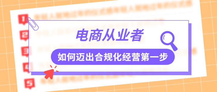 中佳易购恢复最新消息：平台重启之路与未来发展展望