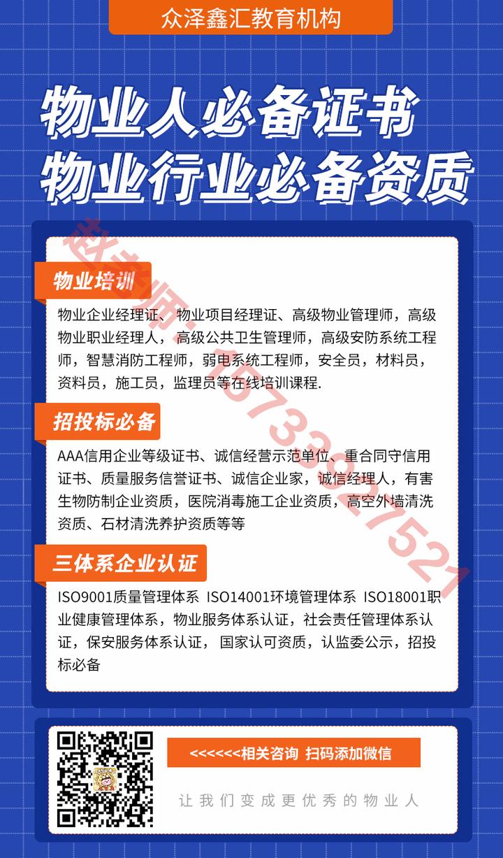 大兴黄村今日最新招聘：保洁人员，双休日轻松有保障！