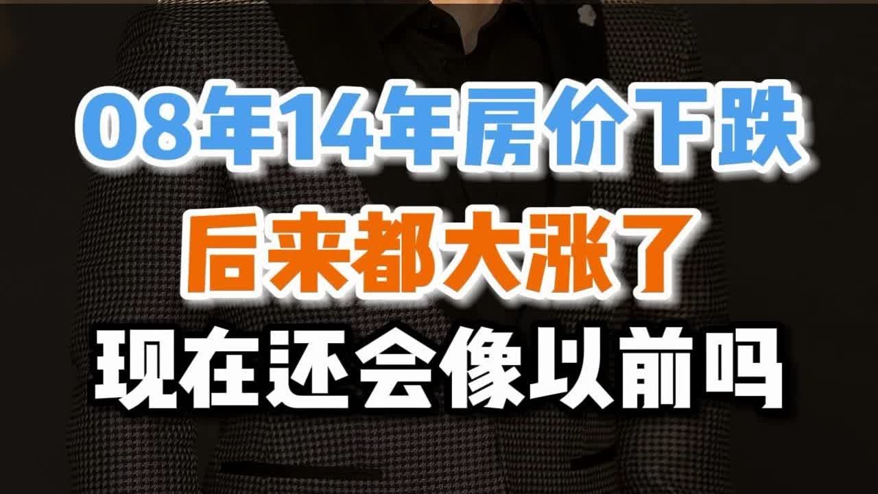 曲梁龙栖湾新房价深度解析：最新价格、市场走势及未来展望