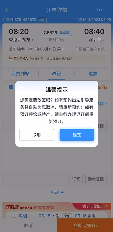 热点榜单 第10页