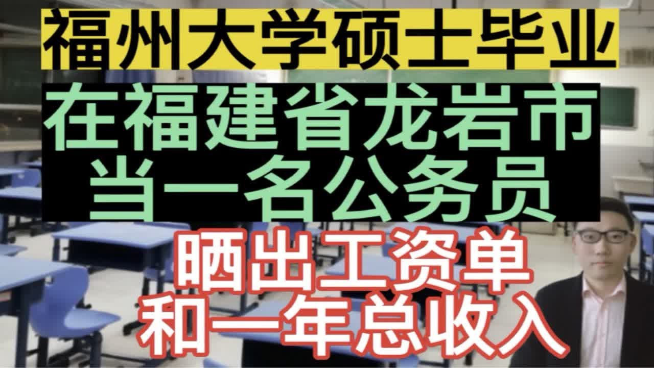 福建人才网最新招聘信息：求职攻略及福建就业市场分析