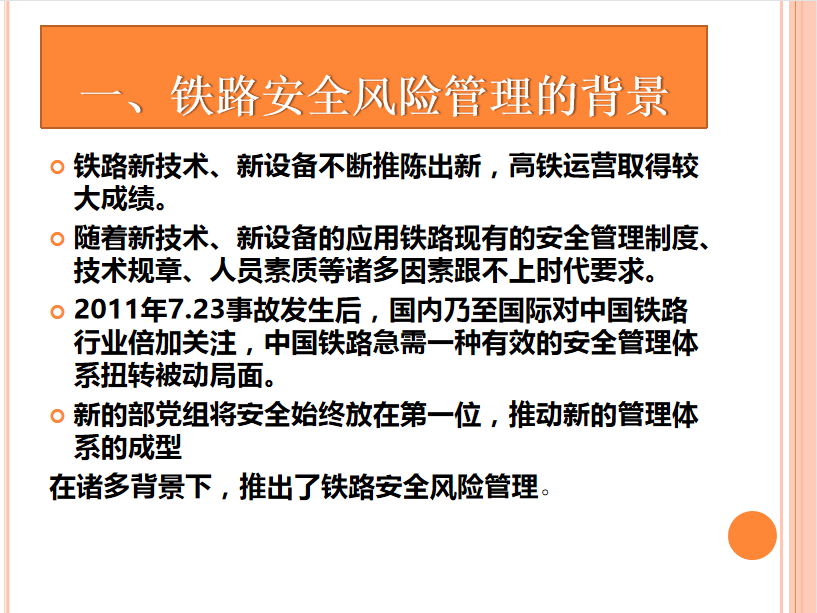 乐安建火车站最新消息：规划进展、社会影响及未来展望