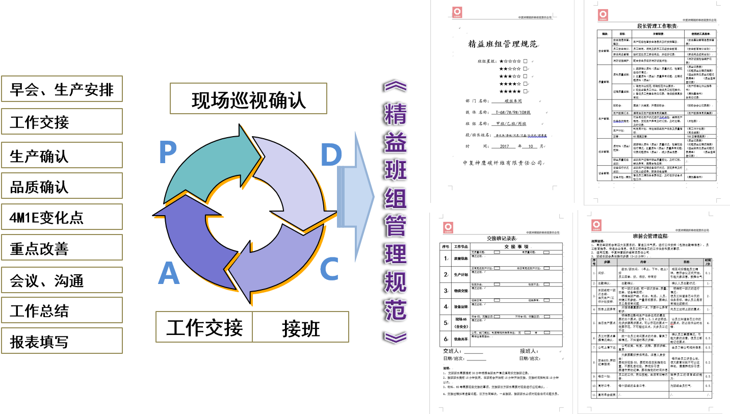 2016中联重科最新新闻回顾：全球化战略与行业挑战