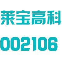 2024莱宝高科最新招聘信息：职位、要求及发展前景深度解析