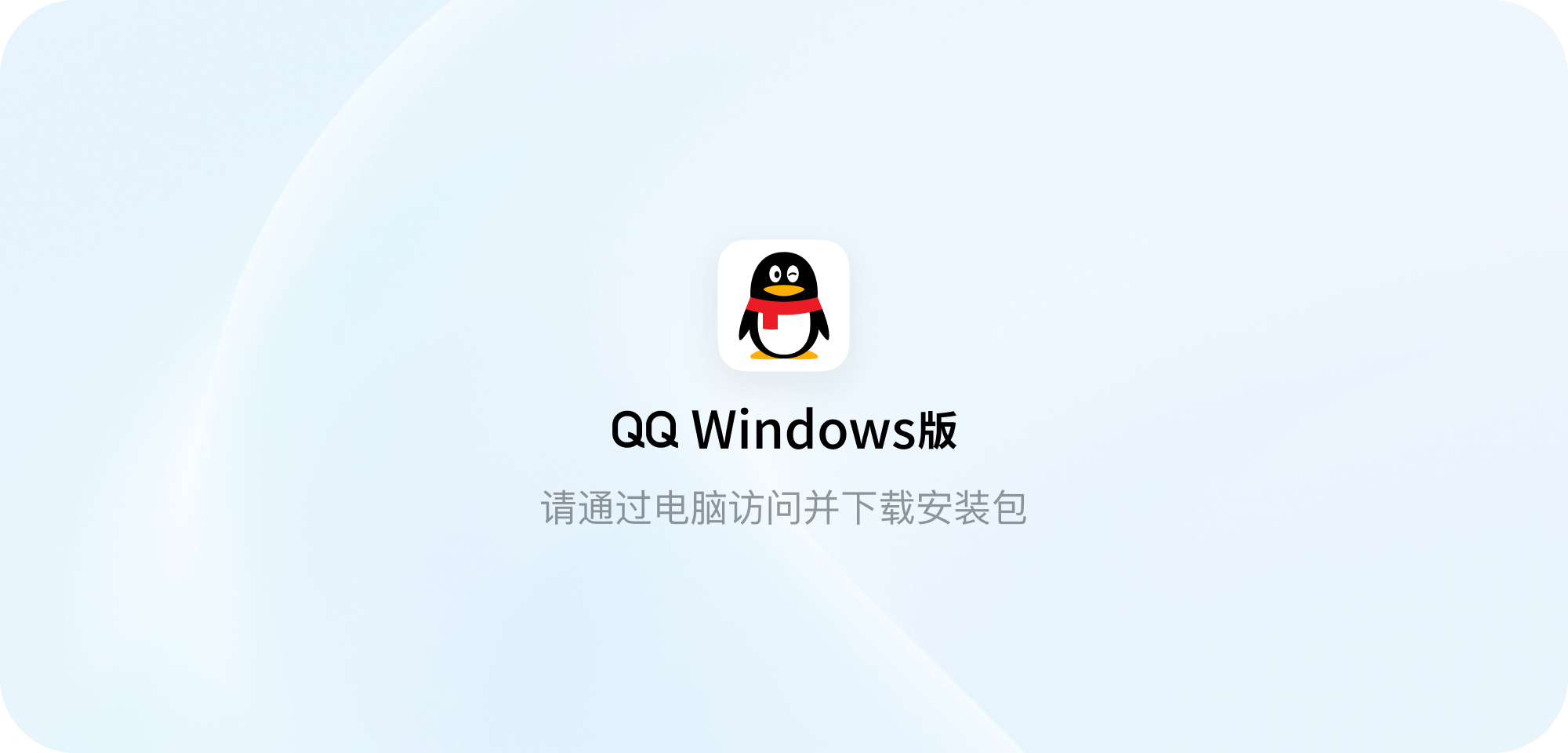 QQ文件下载方法详解：高效接收和保存文件技巧