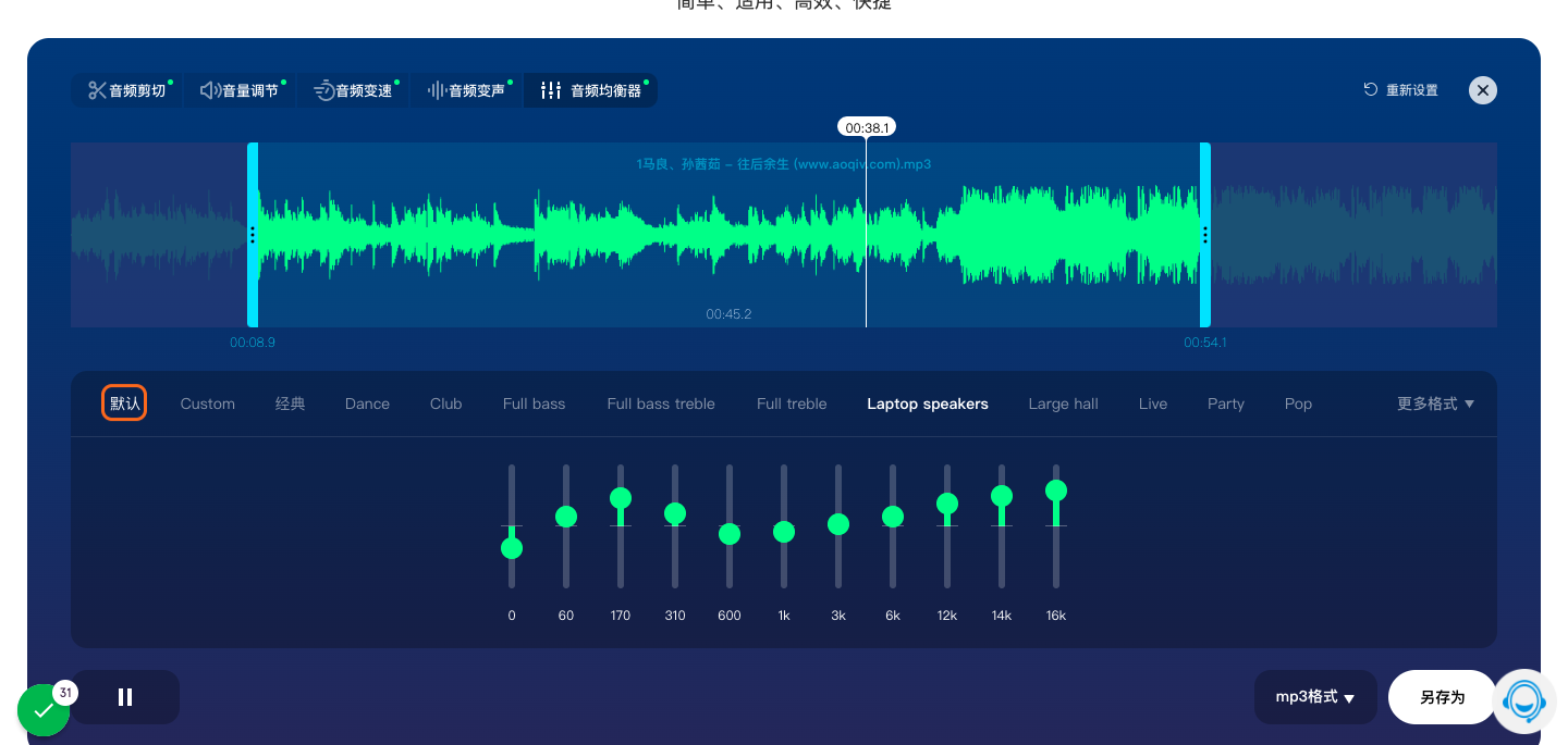 麦克风怎么调？从入门到精通的完整指南