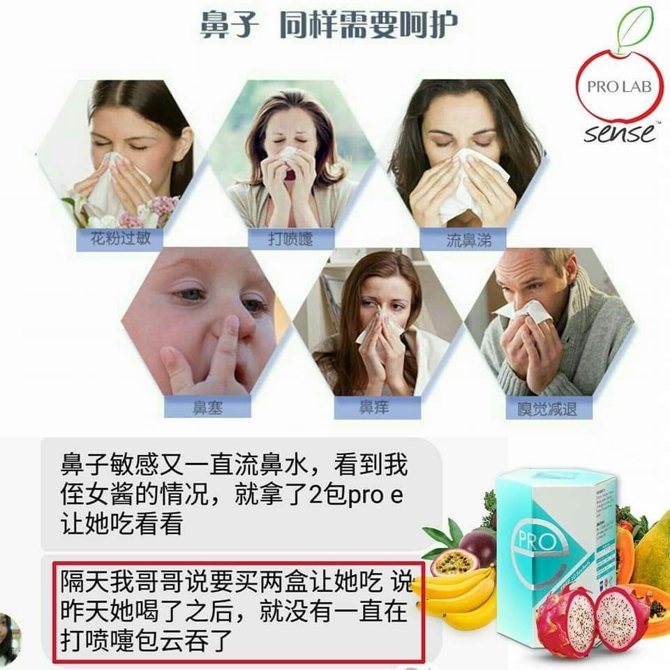 鼻子怎么化妆？新手小白到化妆达人进阶指南