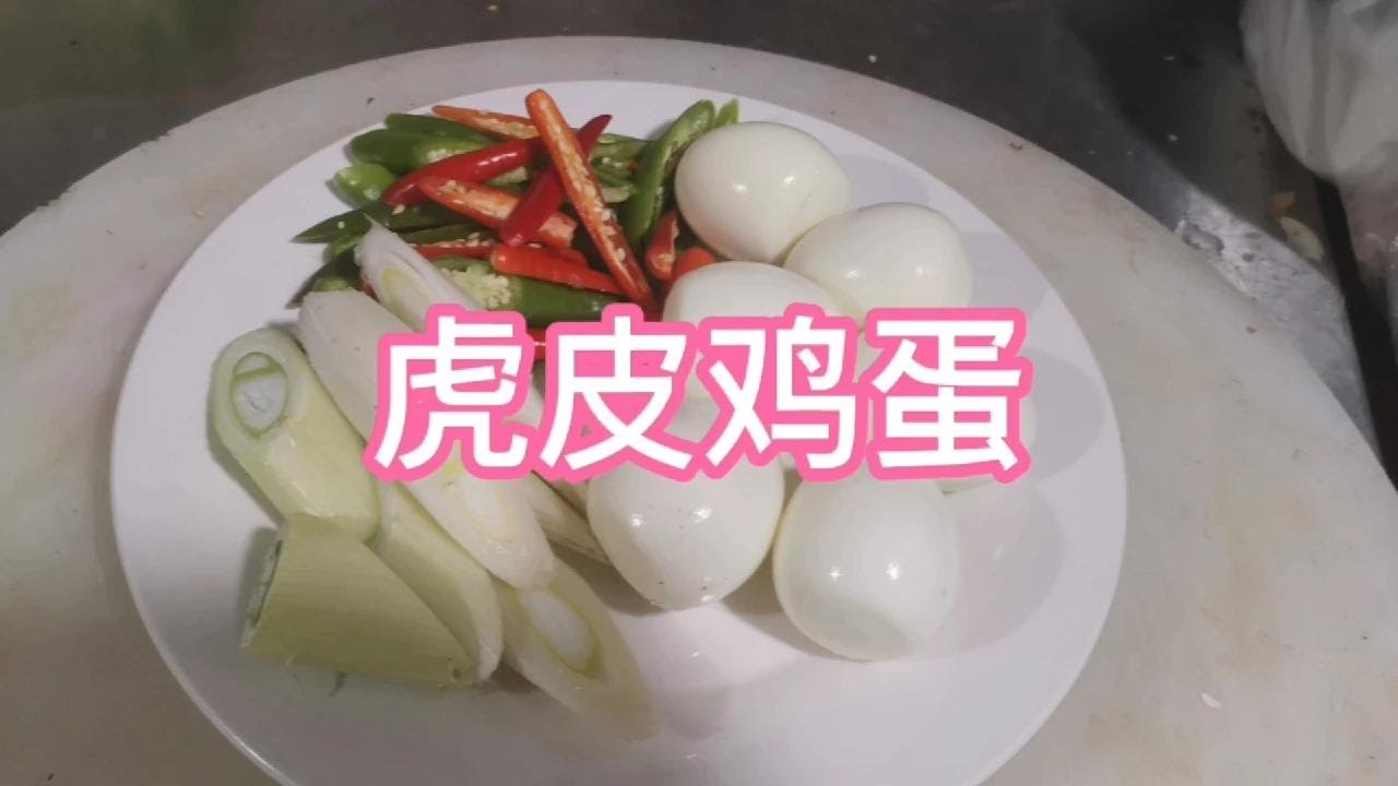 洋葱鸡蛋怎么做？从入门到精通的完整指南，解锁美味新高度