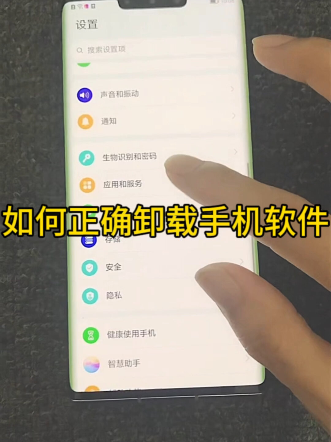 怎么去掉标签？完全指南和安全预警