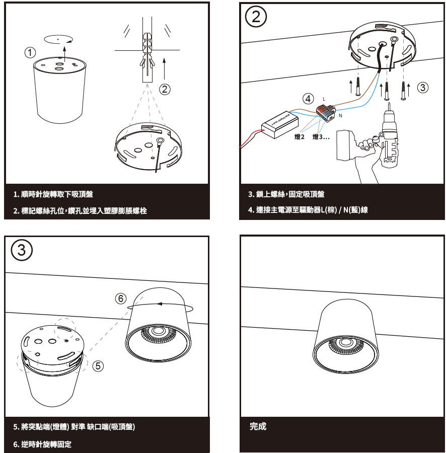 灯具怎么安装？从入门到精通，详解各种灯具安装技巧及注意事项