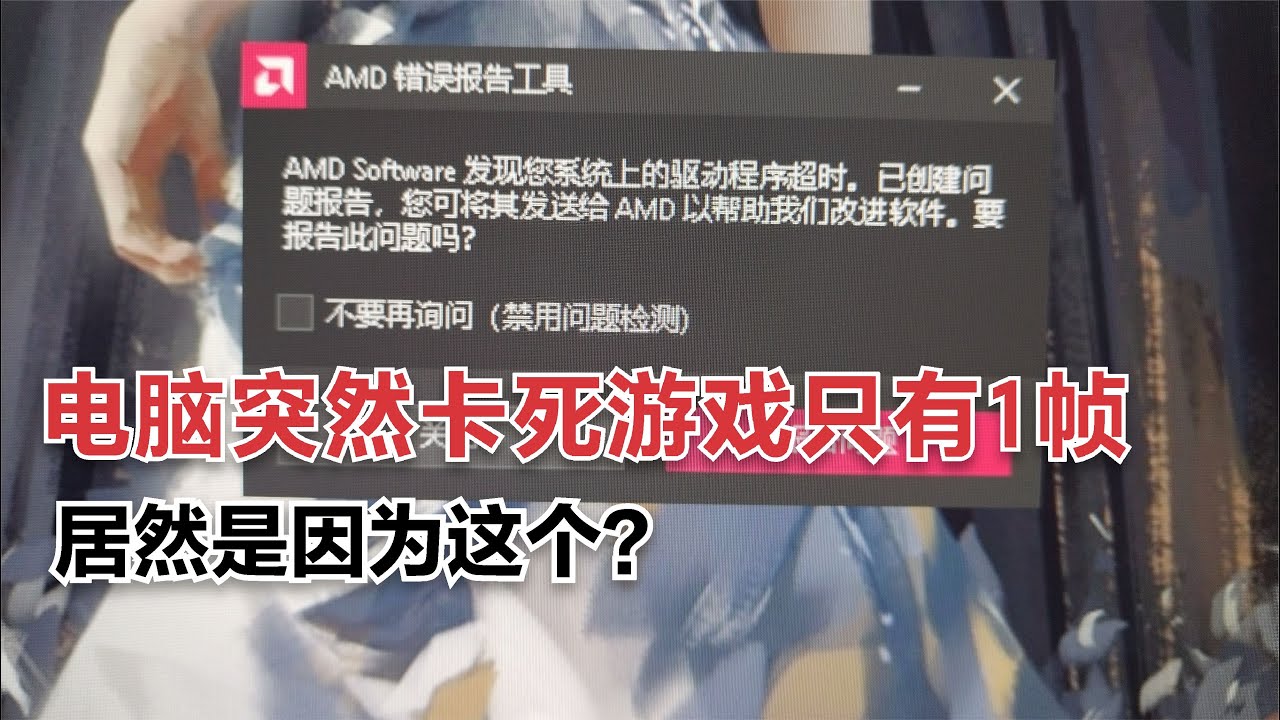 游戏卡怎么办？完全指南，帮你解决各种问题