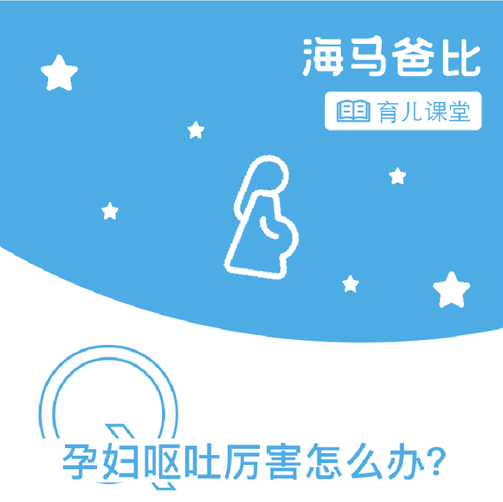 宝宝呕吐怎么办？新手爸妈的实用指南及应对策略