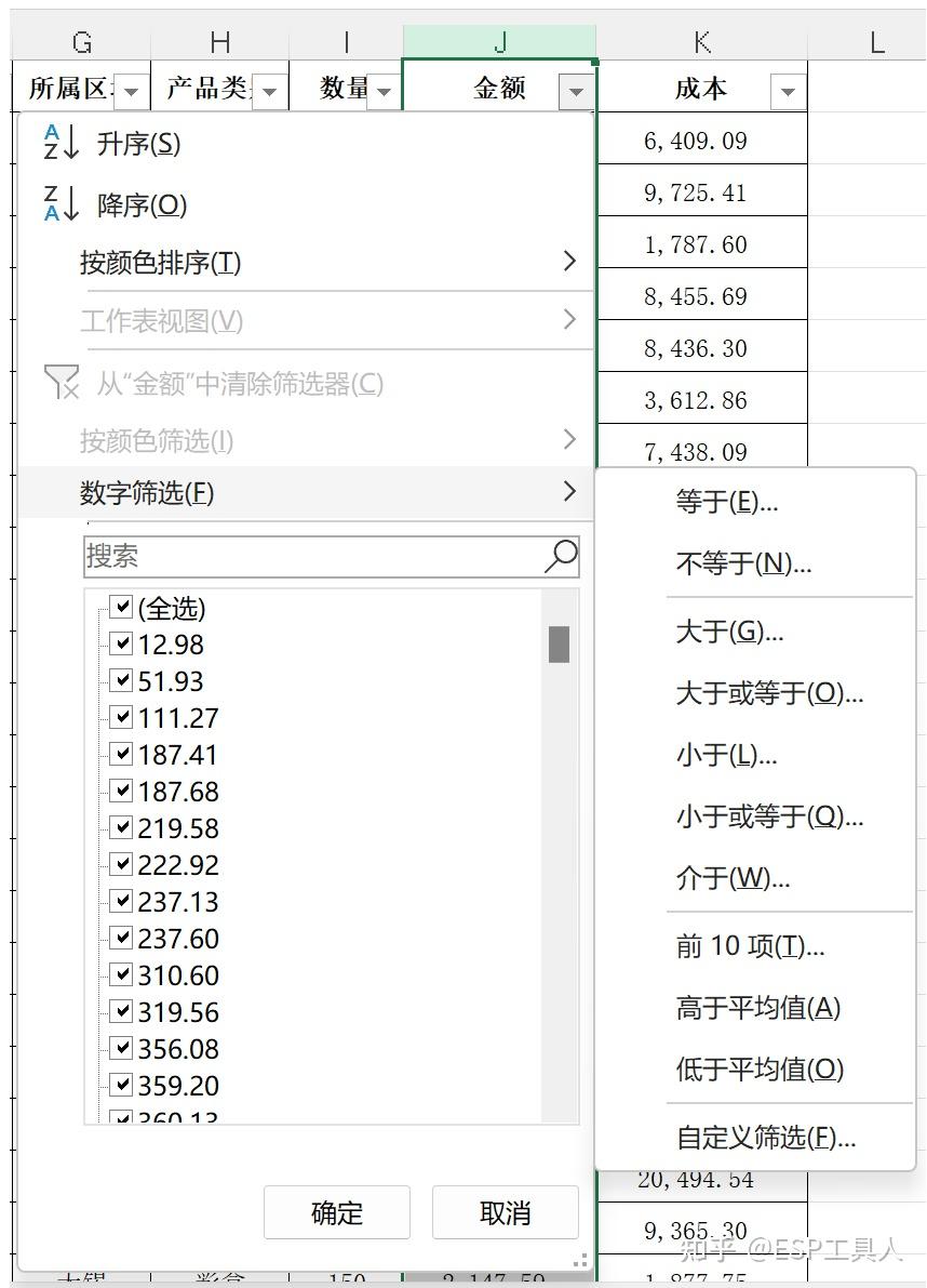 怎么筛选数据：从基础到高级的完整指南