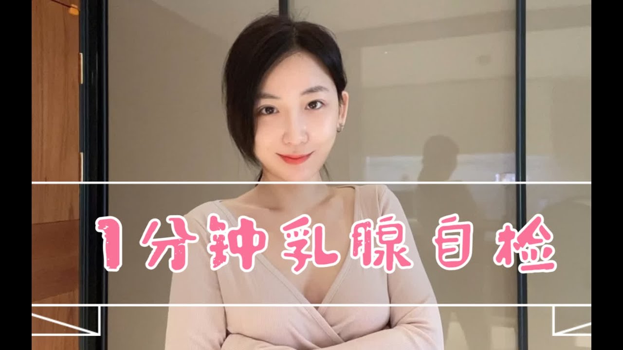 胸部疼痛怎么办？女性胸痛原因及应对策略详解