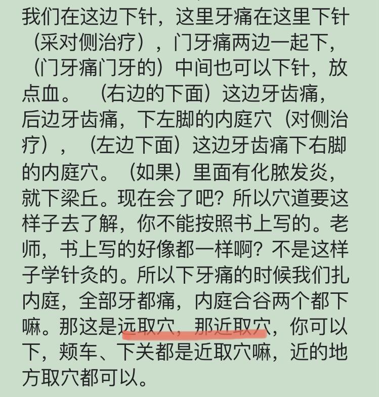 牙疼的怎么办？深度解析各种牙痛原因及应对方法