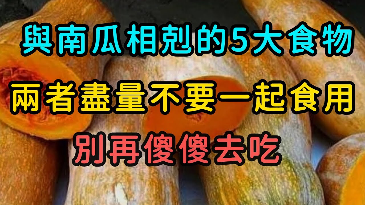 南瓜怎么吃好？营养美味兼具的烹饪技巧与健康指南