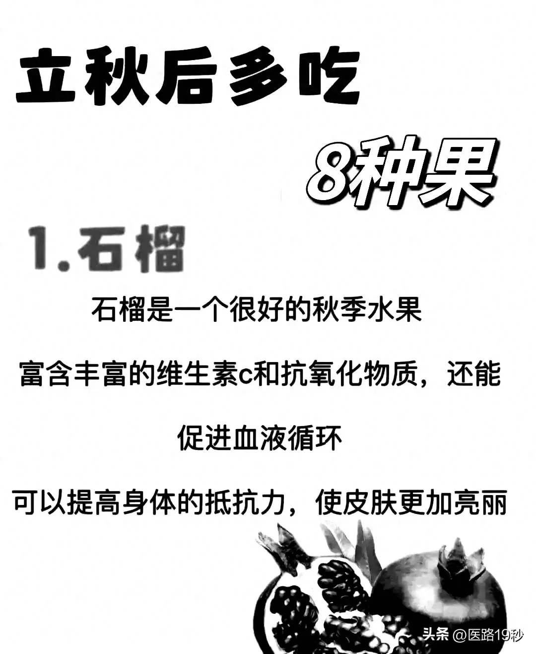 什么样的水果才算好？口感、营养与挑选技巧全解析