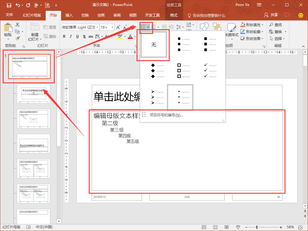 文章标题怎么写？一篇SEO指南助你提升阅读量