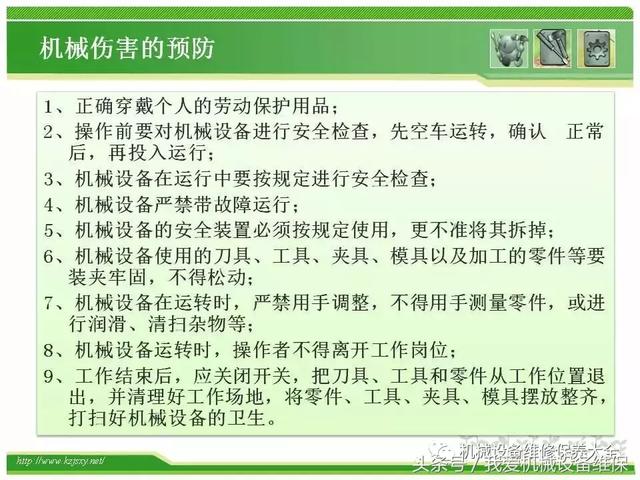 粉碎机怎么用？从完全导航到安全风险的完整指南