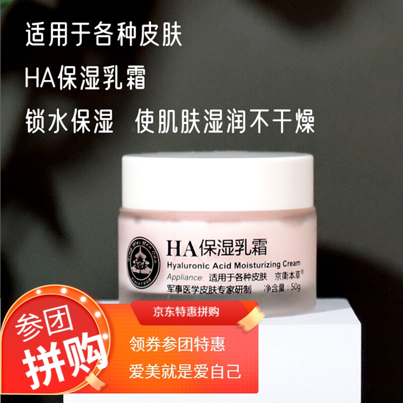 保湿乳怎么用？深度解析保湿乳使用方法及注意事项