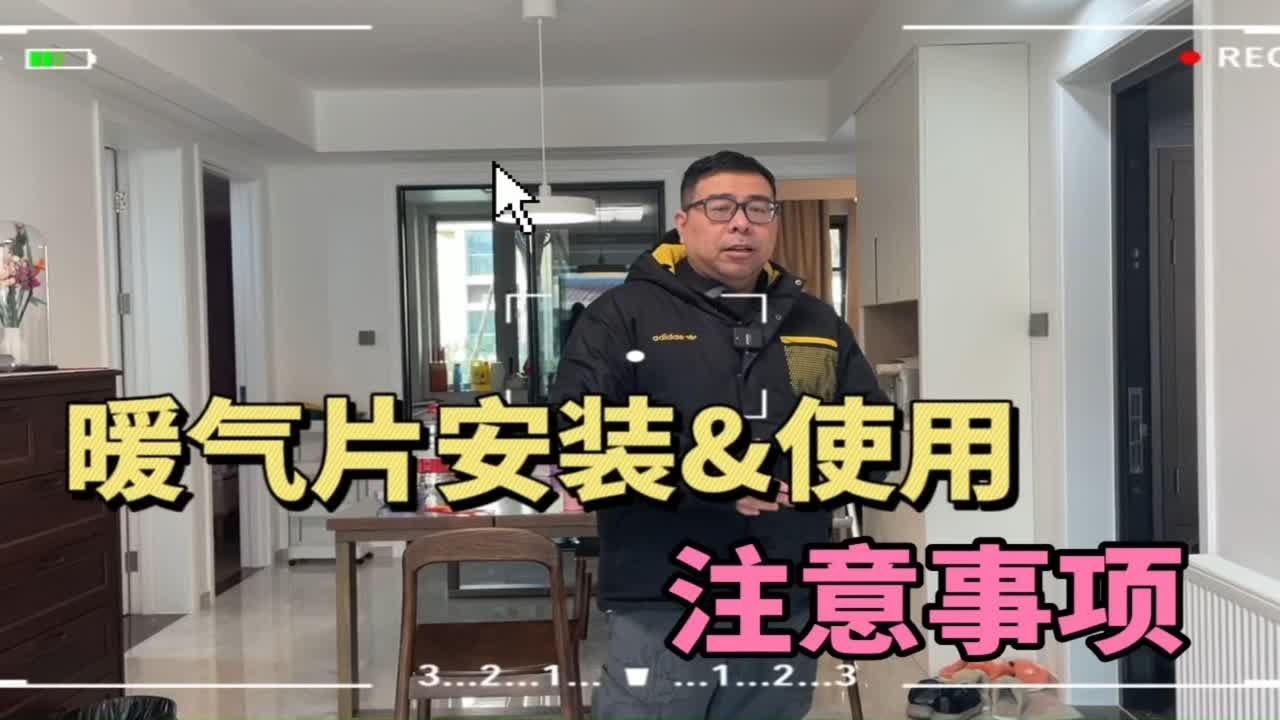 新手必看：怎么安装暖气片？完整指南及常见问题解答