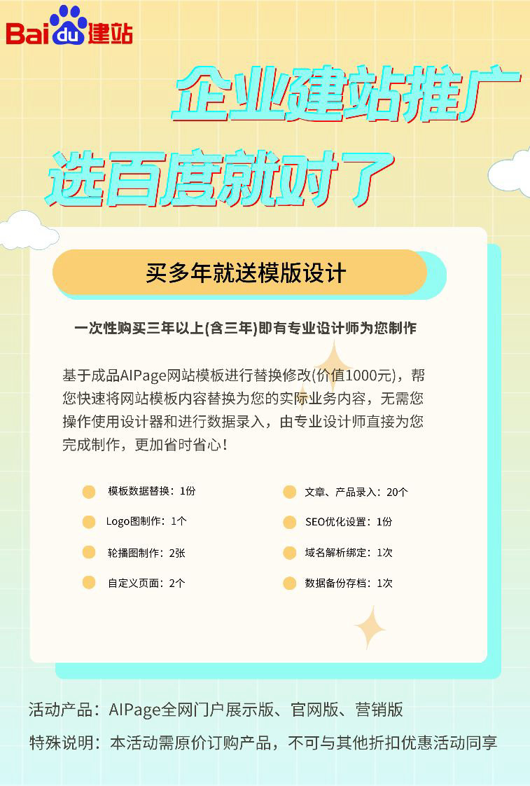 网站怎么注册？小白也能轻松学会的完整指南