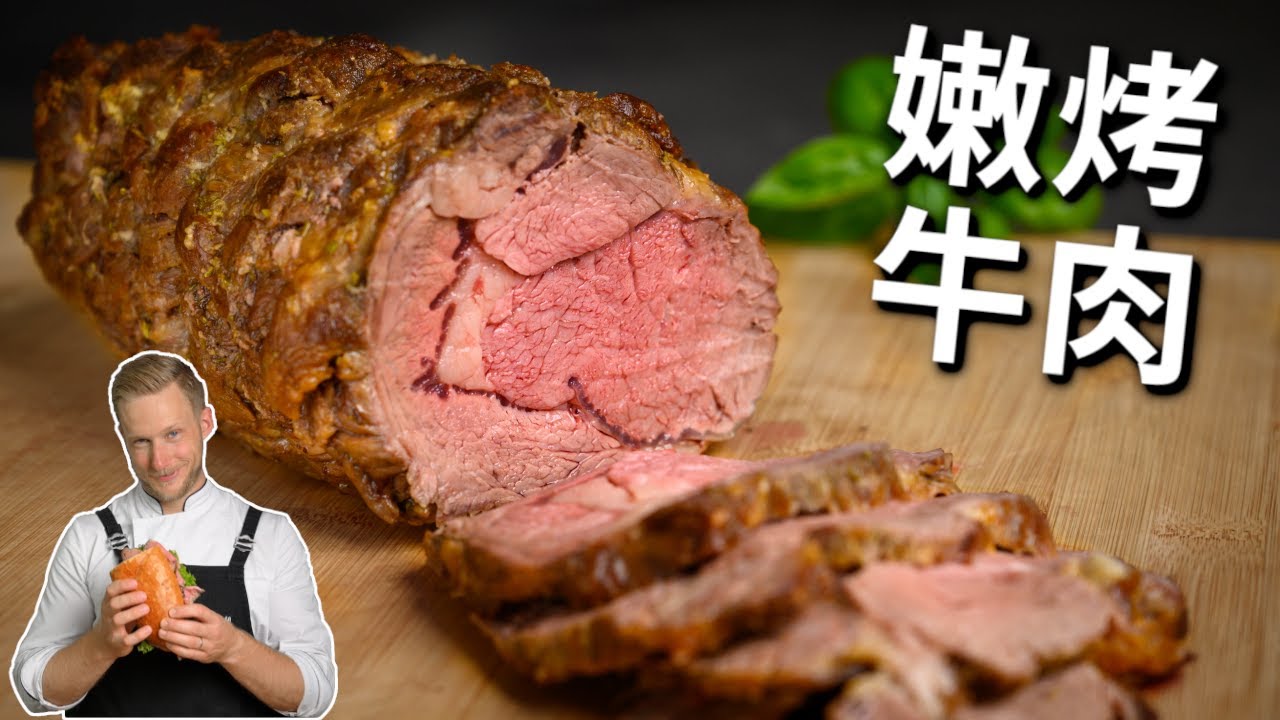 嫩牛肉怎么做？技巧大全助您轻松烹饪鲜嫩多汁的牛肉