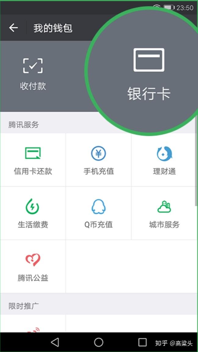 手机绑定解除指南：快速解决各种绑定难题，告别账号安全隐患