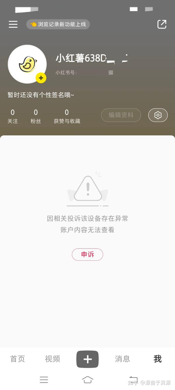 小红书怎么发？一篇教你玩转小红书笔记创作的深度指南