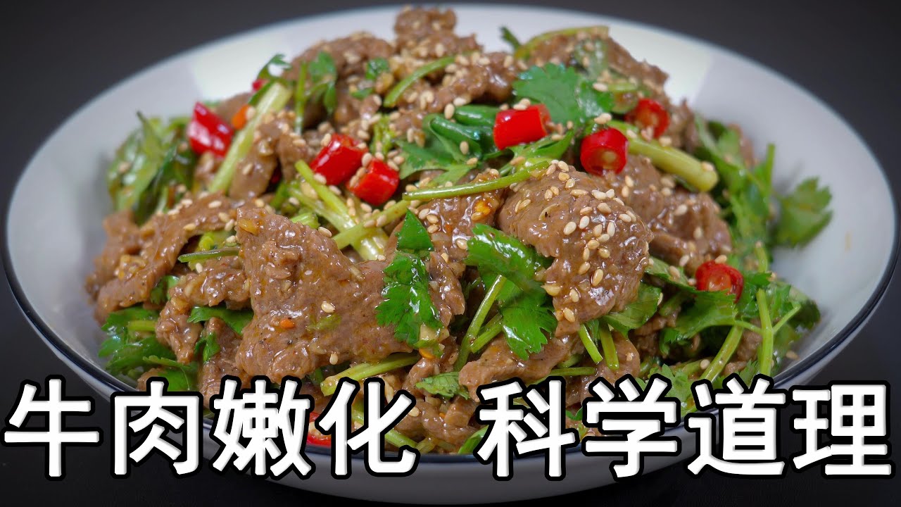 怎么样做牛肉？从选材到烹饪技巧的全方位指南