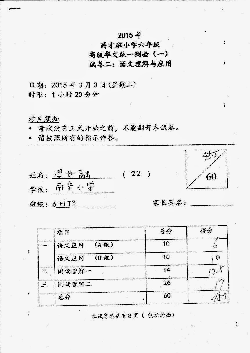 2025年3月2日 第10页