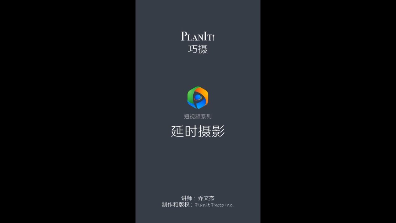 延时摄影怎么拍？从基础设备到创作技巧的全面解析