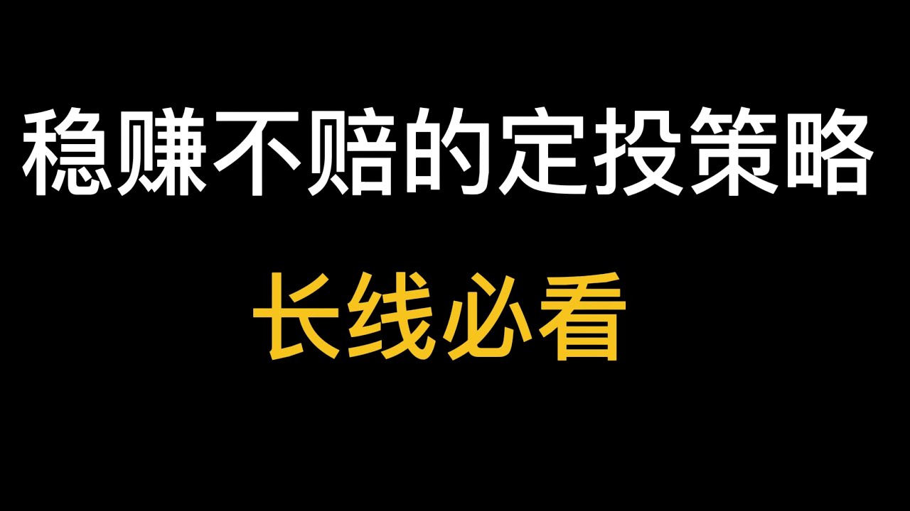 基金怎么买？新手小白入门指南及避坑技巧详解