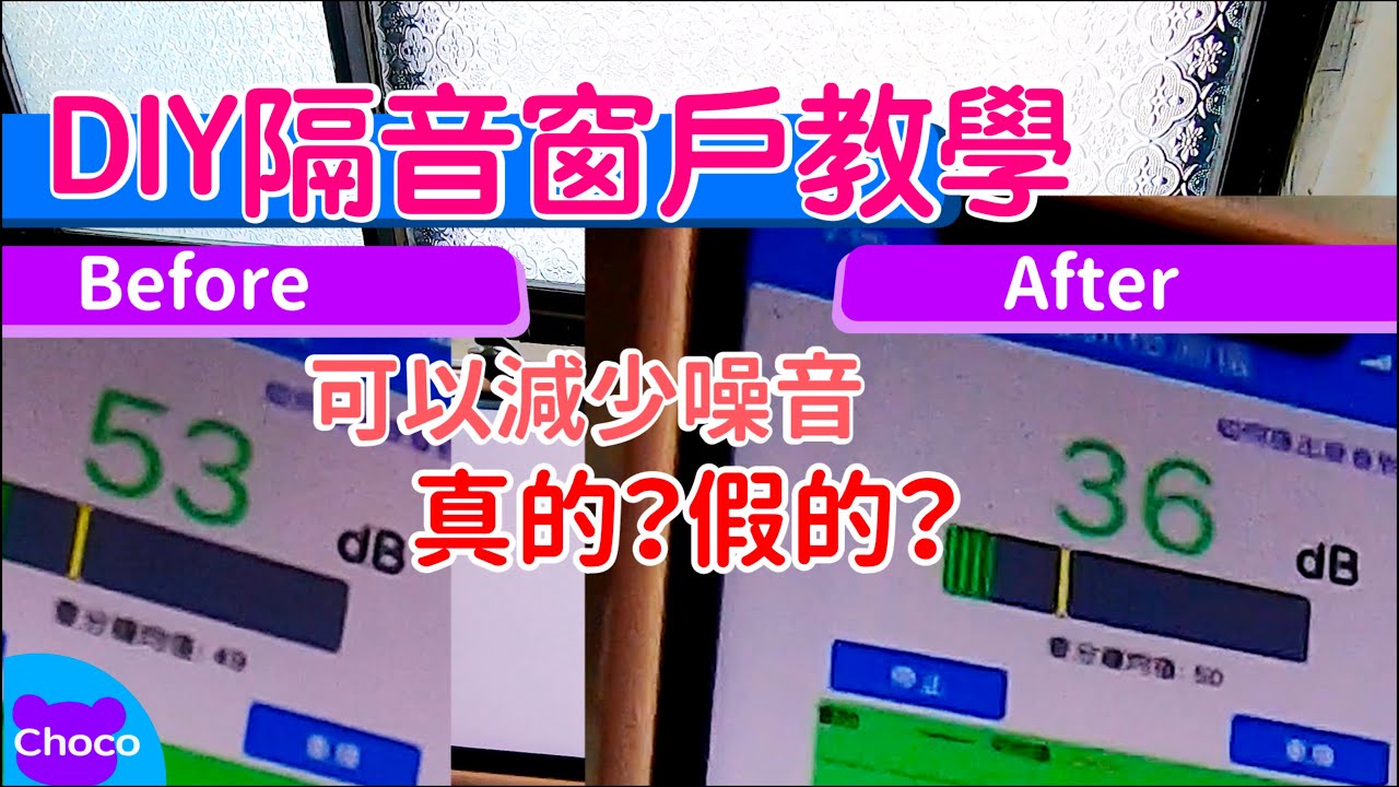 窗户隔音大揭秘：从材料选择到安装技巧，有效解决噪音困扰