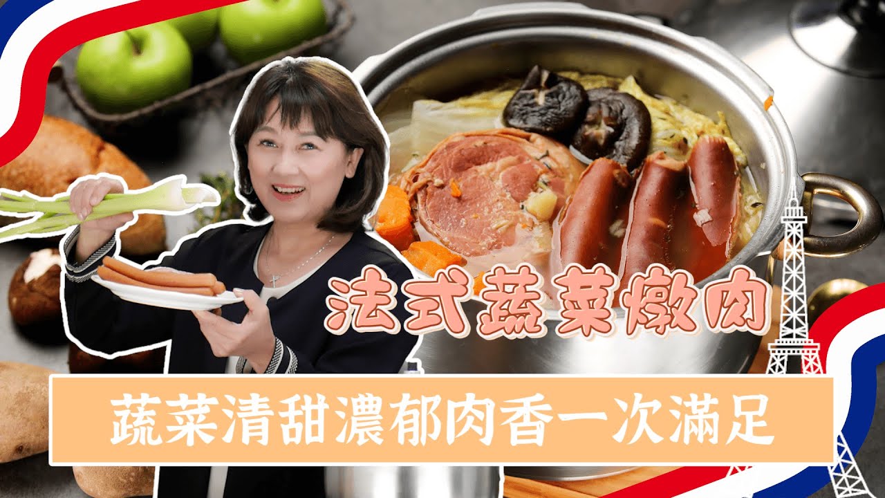 炖猪肉怎么做？技巧大全助你轻松烹饪美味佳肴