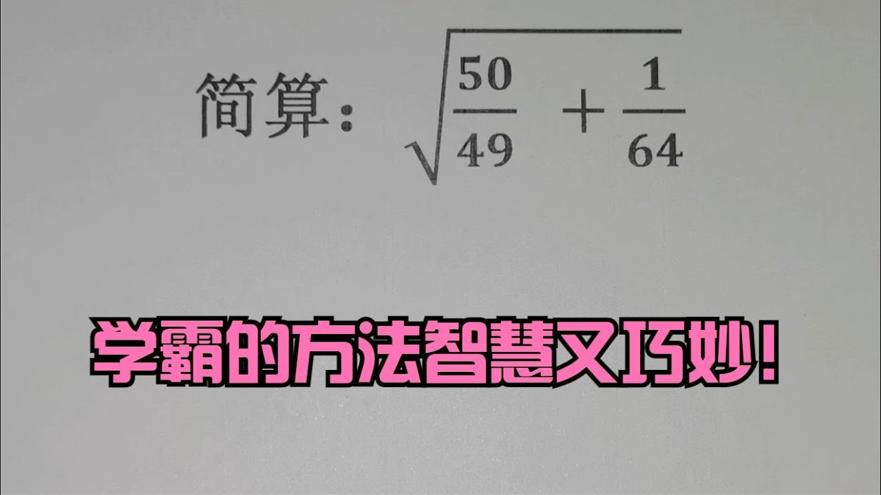 简便计算怎么计算：技巧、方法及应用详解，提升运算效率