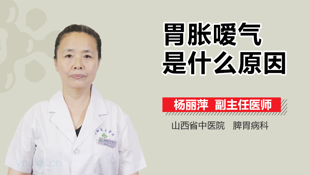 胃胀怎么办呢？深度解析及实用缓解方法