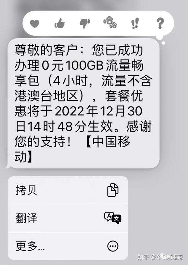 送流量怎么送？深度解析流量赠送的多种方式及潜在风险