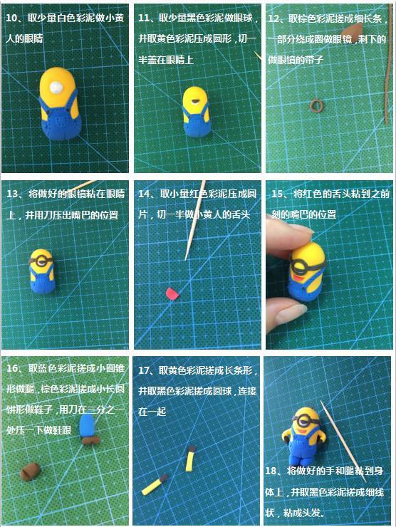 小黄人制作全攻略：从动画形象到DIY手工，解锁小黄人制作的多种方法