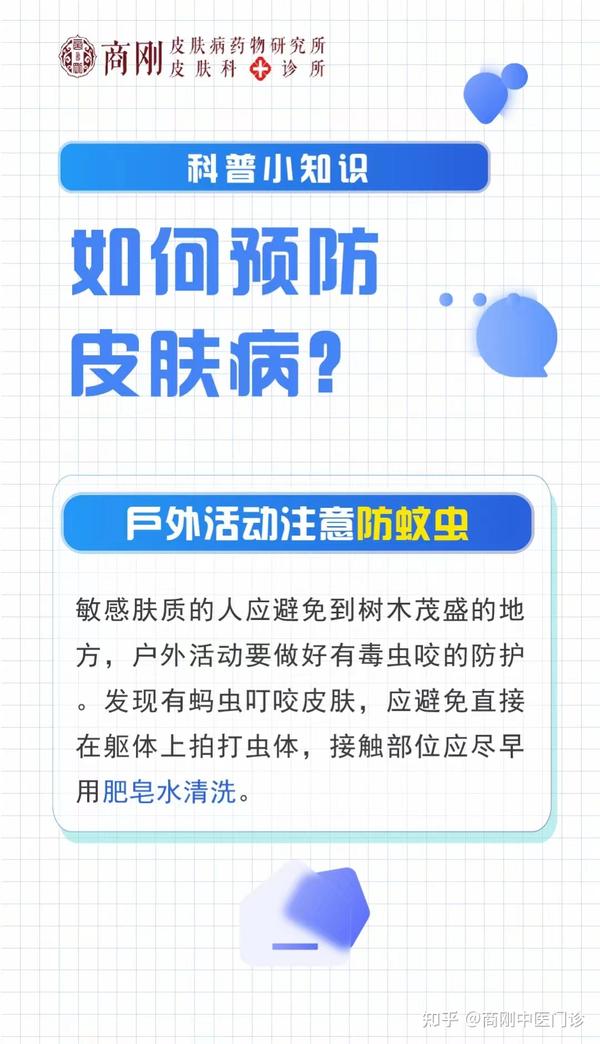 皮肤红肿怎么办？深度解析红肿原因及应对方法