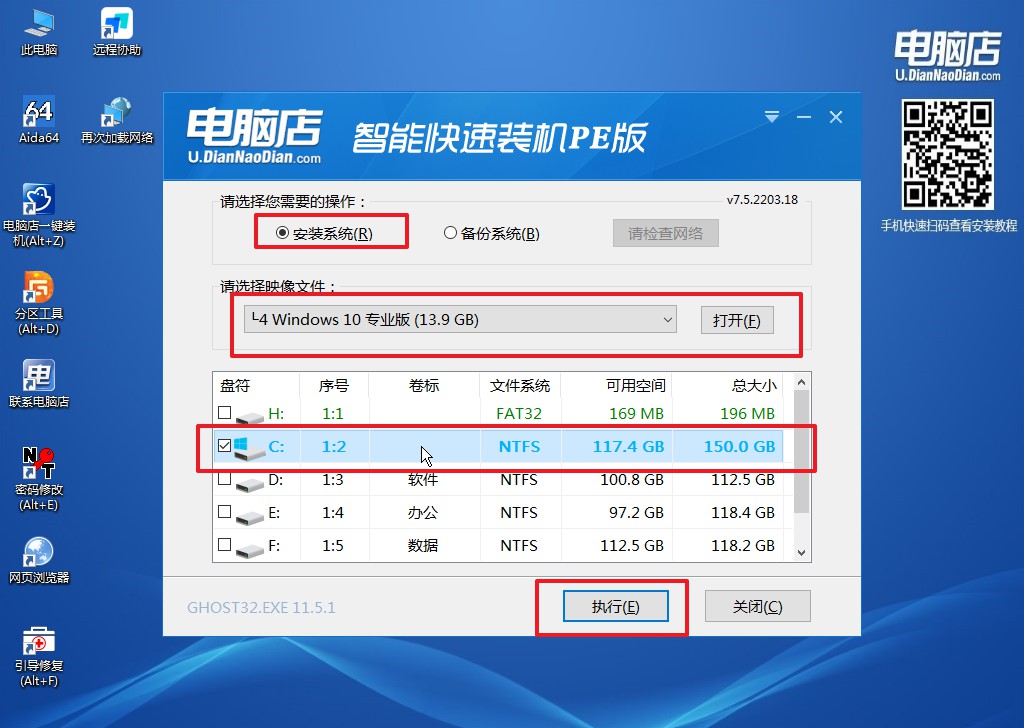 U盘启动系统详解：BIOS设置、U盘制作及常见问题解决