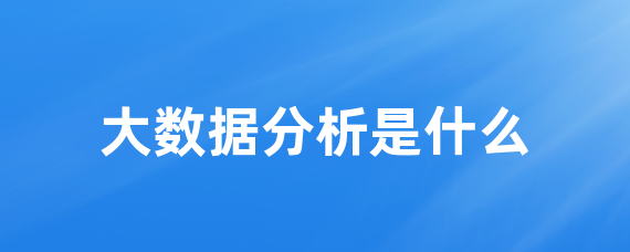 高效开发客户的策略：从市场调研到客户维护的完整指南