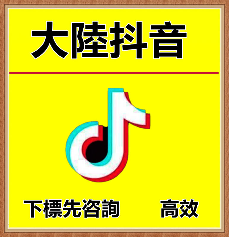 抖音登录全攻略：快速上手及常见问题解决