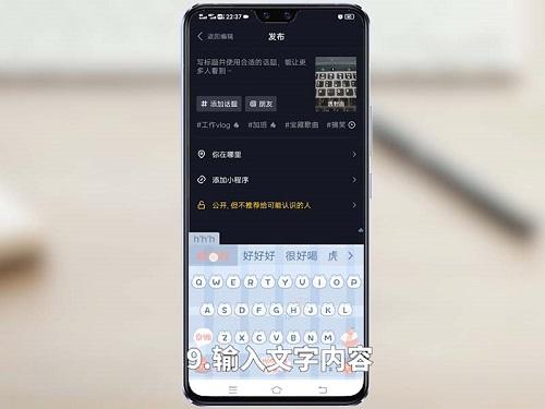 抖音发照片怎么发？新手小白图文详解及技巧分享