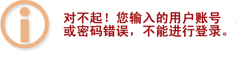 怎么登录潮华？完全指南和平台问题解决方法